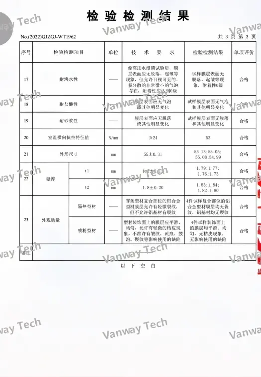 SGS Inspection Report of Custom Aluminum Extrusions - Vanway Tech